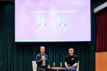 币安创始人赵长鹏在「香港加密金融论坛」深度解读 Web 3.0 行业五大话题
