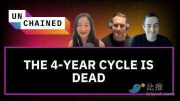 对话 VC：四年周期终结，DATs 热潮，Hyperliquid 成 Binance 颠覆者？