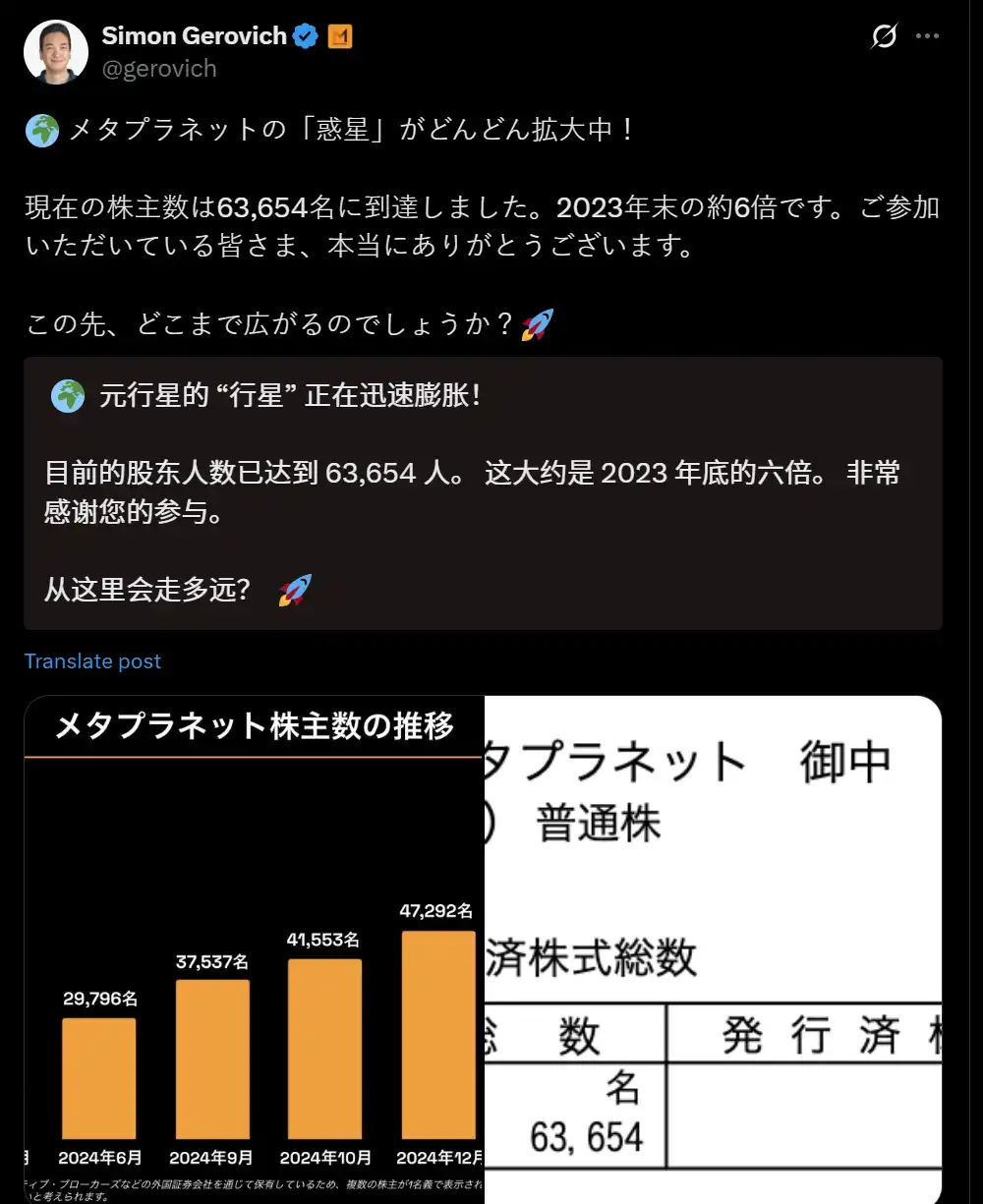 股市流入「比特币芬太尼」 第12张 股市流入「比特币芬太尼」 第12张
