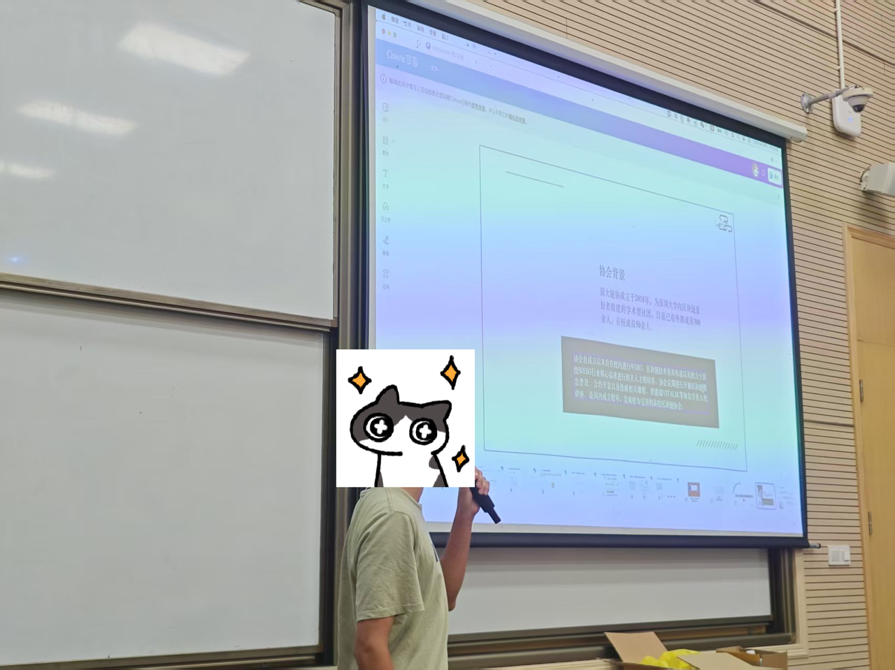 拒绝平庸:Web3 大学生众生相 第2张 拒绝平庸:Web3 大学生众生相 第2张