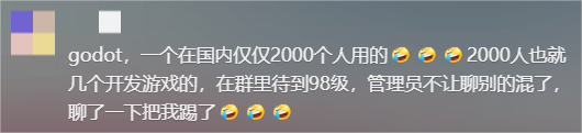 Unity 6下架中国市场1个月后,350万开发者何去何从? 第7张 Unity 6下架中国市场1个月后,350万开发者何去何从? 第7张