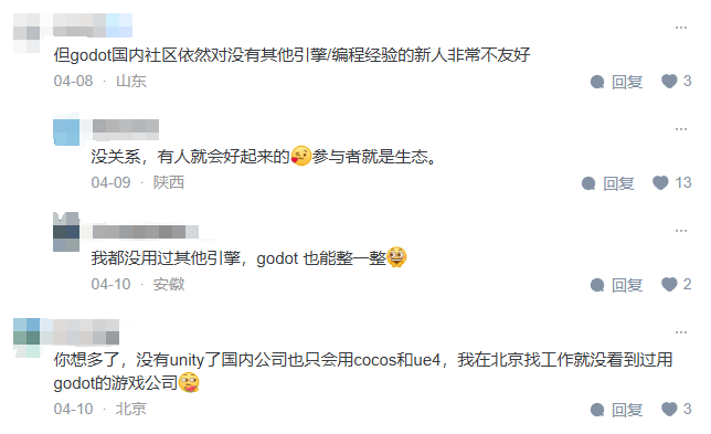 Unity 6下架中国市场1个月后,350万开发者何去何从? 第10张 Unity 6下架中国市场1个月后,350万开发者何去何从? 第10张