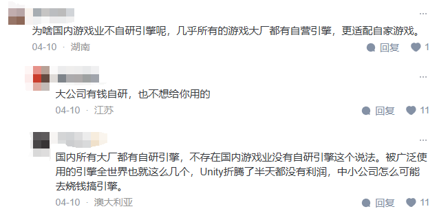 Unity 6下架中国市场1个月后,350万开发者何去何从? 第11张 Unity 6下架中国市场1个月后,350万开发者何去何从? 第11张