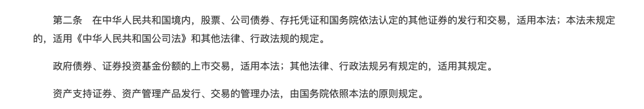 大家理解的 RWA 是哪种? 第1张 大家理解的 RWA 是哪种? 第1张
