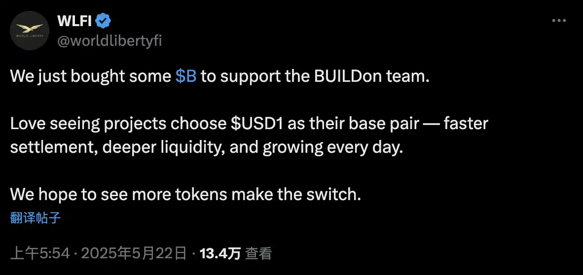 BUILDon 暴涨 40 倍背后,特朗普与 CZ 铺开 20 亿美元炒币「阳谋」 第2张 BUILDon 暴涨 40 倍背后,特朗普与 CZ 铺开 20 亿美元炒币「阳谋」 第2张