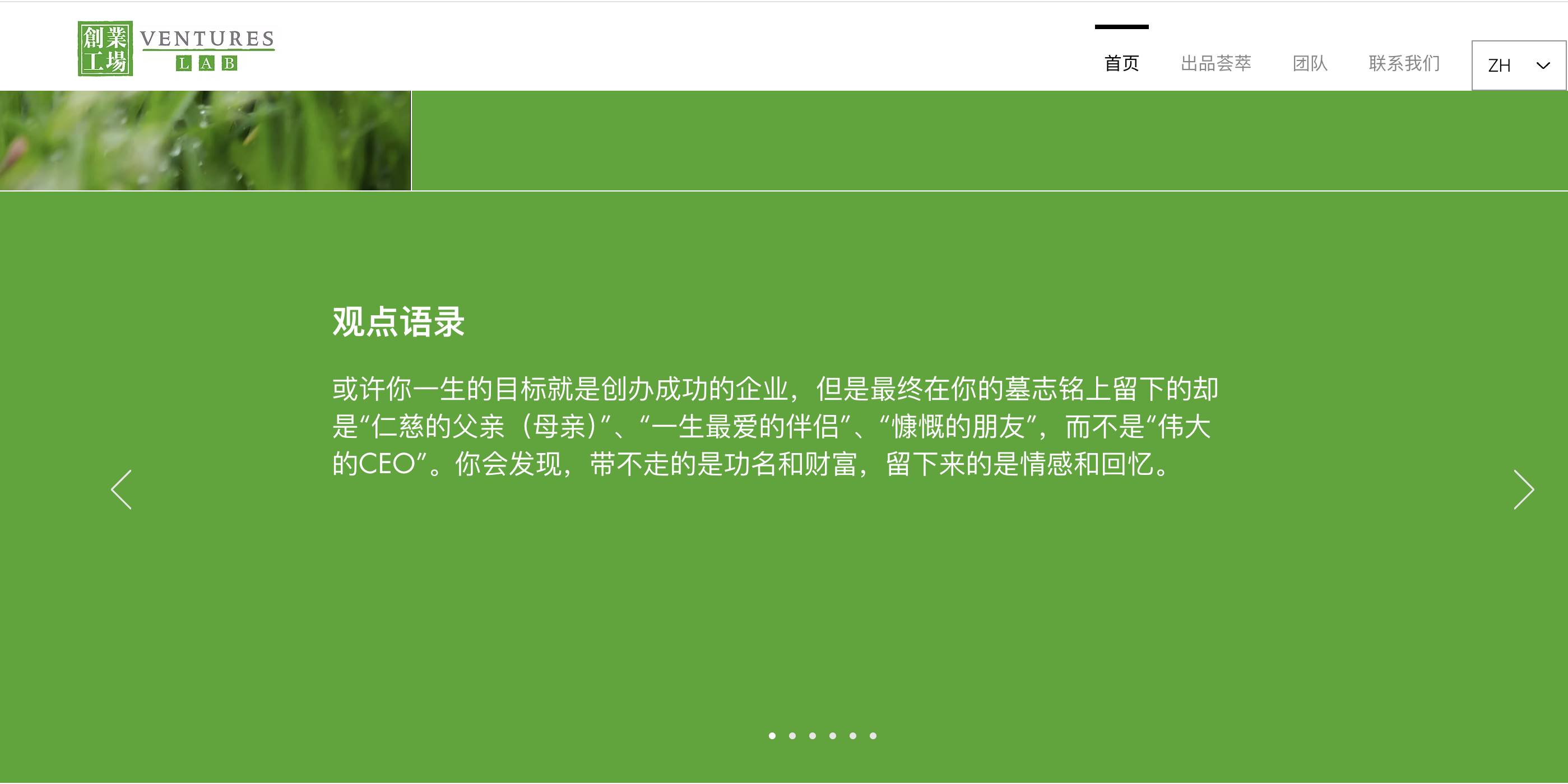 麦刚：他改变了泡泡玛特和比特币 第5张