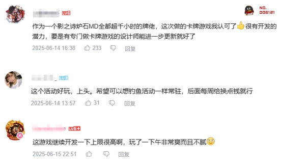 空降总榜第三后，《鸣潮》又一次「打破行业预期」 第22张