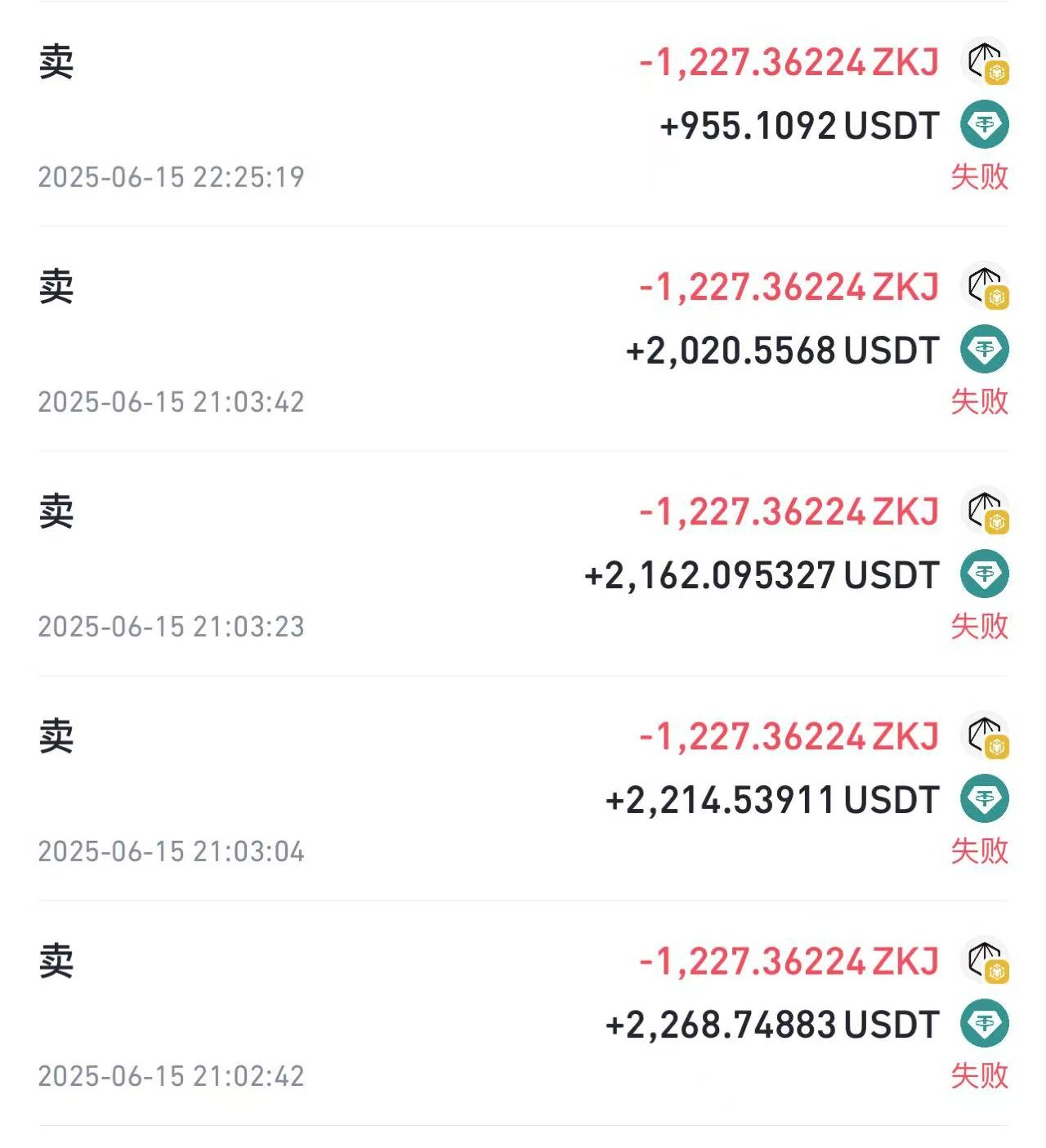10万人离场，那些在Binance Alpha里亏钱的人 第3张