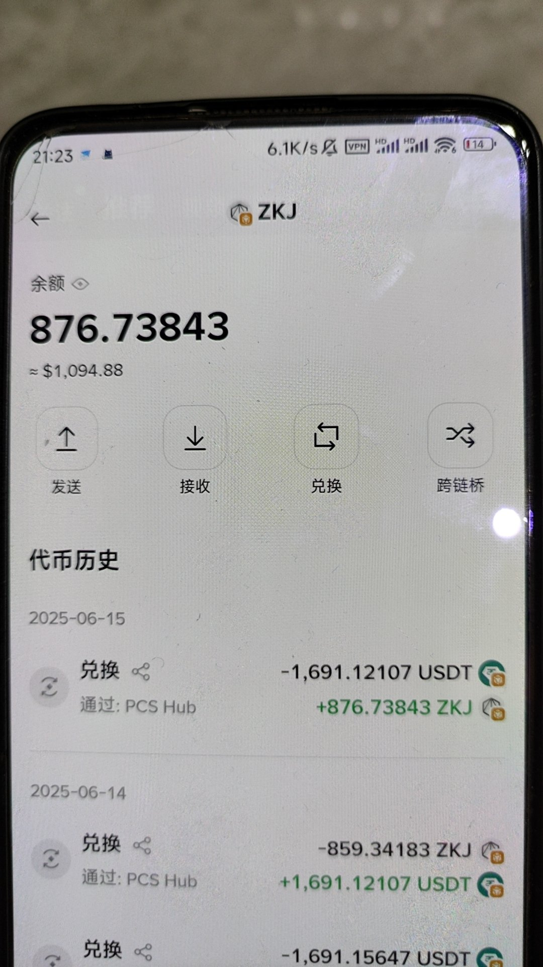 10万人离场，那些在Binance Alpha里亏钱的人 第4张