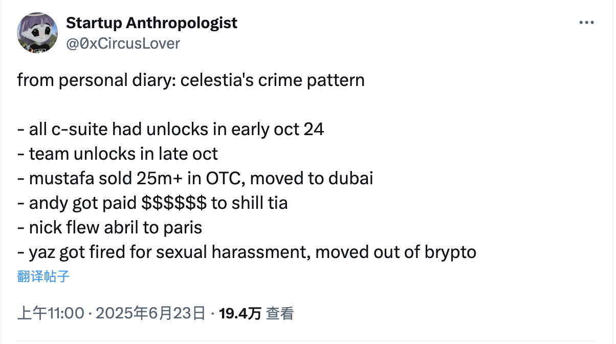 Celestia遭多重爆料质疑，超1亿美元资金储备难挡生态大滑坡 第1张