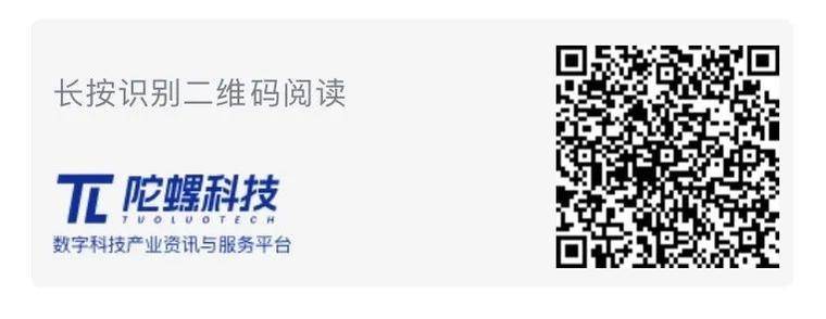 2025年6月Web3行业月度发展报告 |陀螺研究院 第24张