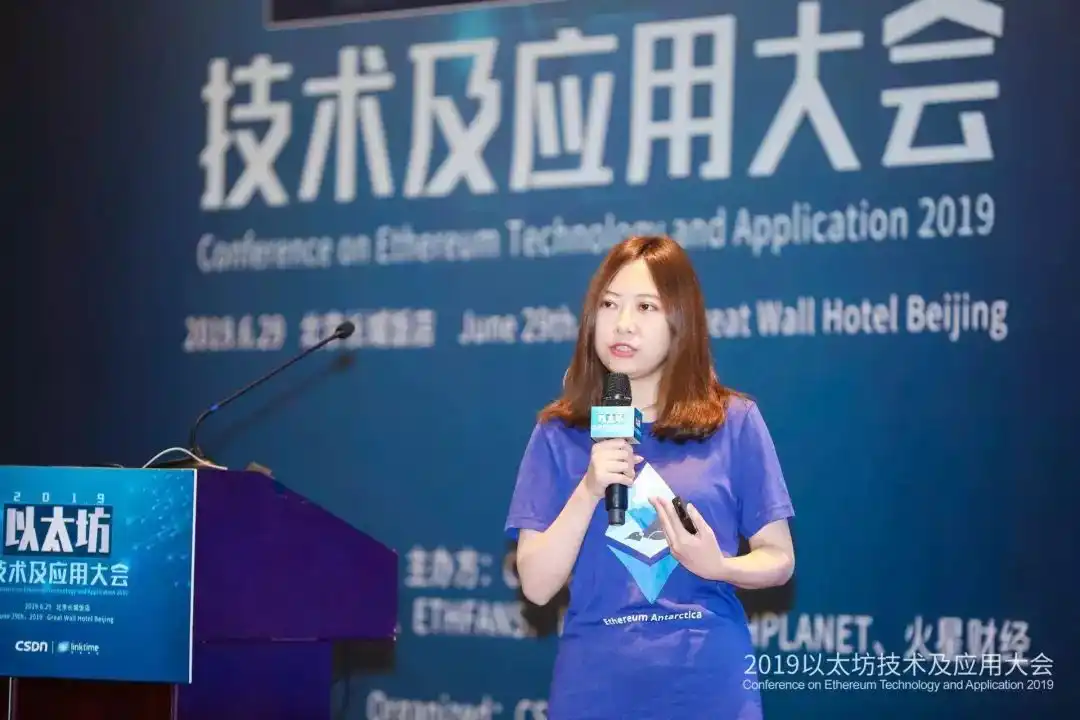 十岁的以太坊,华尔街接手元年 第14张 十岁的以太坊,华尔街接手元年 第14张
