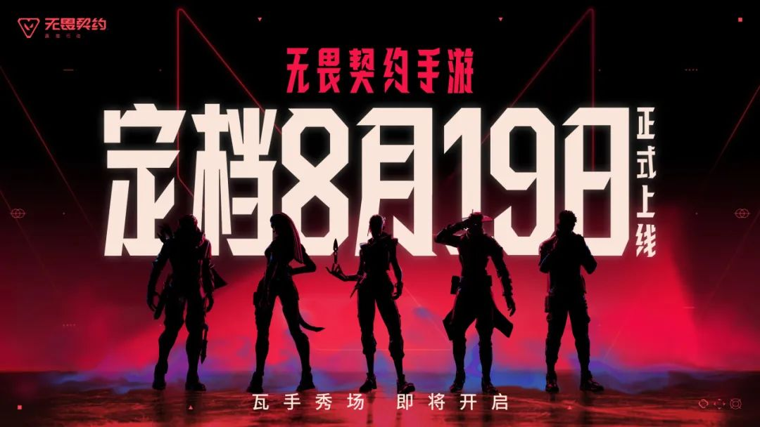 6000万玩家预约，15亿资金加持，腾讯的下一个爆款要来了？ 第1张