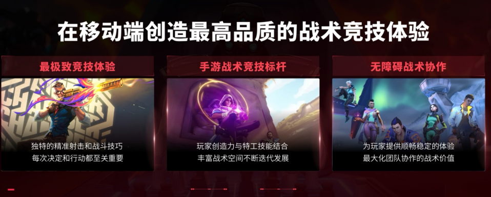 6000万玩家预约，15亿资金加持，腾讯的下一个爆款要来了？ 第3张