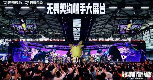 6000万玩家预约，15亿资金加持，腾讯的下一个爆款要来了？ 第6张