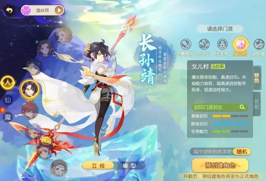 这位MMO前辈,又为行业带来了“拓新教程” 第6张 这位MMO前辈,又为行业带来了“拓新教程” 第6张