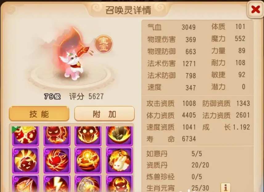 这位MMO前辈,又为行业带来了“拓新教程” 第8张 这位MMO前辈,又为行业带来了“拓新教程” 第8张