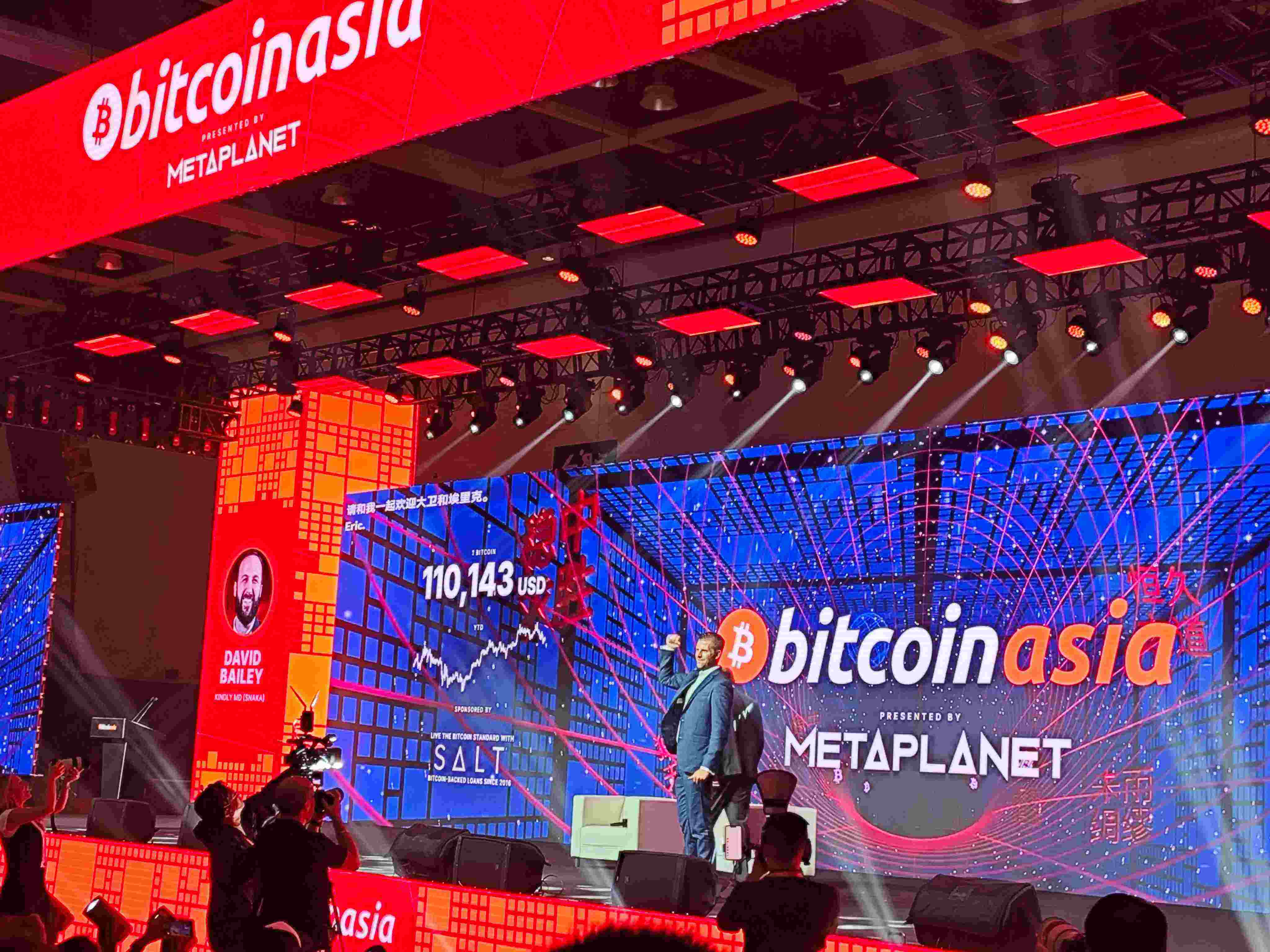 今年的 Bitcoin Asia,人都去哪了? 第8张 今年的 Bitcoin Asia,人都去哪了? 第8张