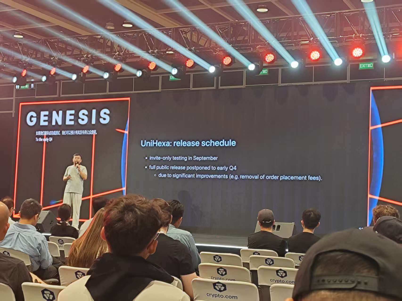 今年的 Bitcoin Asia,人都去哪了? 第14张 今年的 Bitcoin Asia,人都去哪了? 第14张
