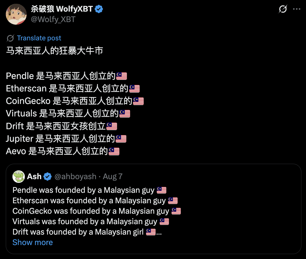 大马华人，加密世界的影子军团 第3张