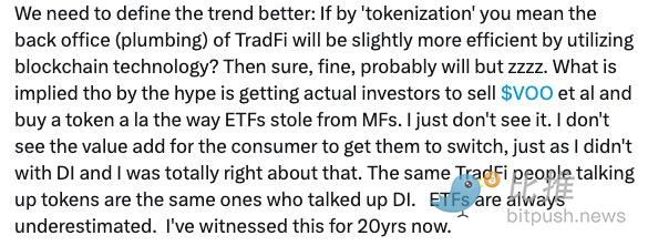 贝莱德再出手：继比特币后，想把传统 ETF 也搬上链 第3张