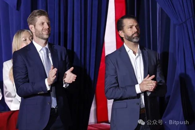 特朗普家族发币捞金,立法蓝图或遭「自己人」背刺 第1张 特朗普家族发币捞金,立法蓝图或遭「自己人」背刺 第1张