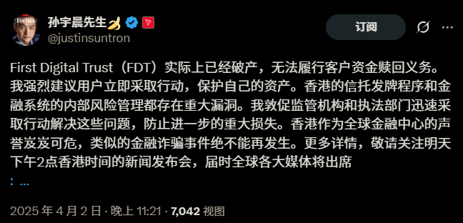 TUSD运营商亏空近5亿美元,FDUSD发行方是罪魁祸首? 第4张 TUSD运营商亏空近5亿美元,FDUSD发行方是罪魁祸首? 第4张