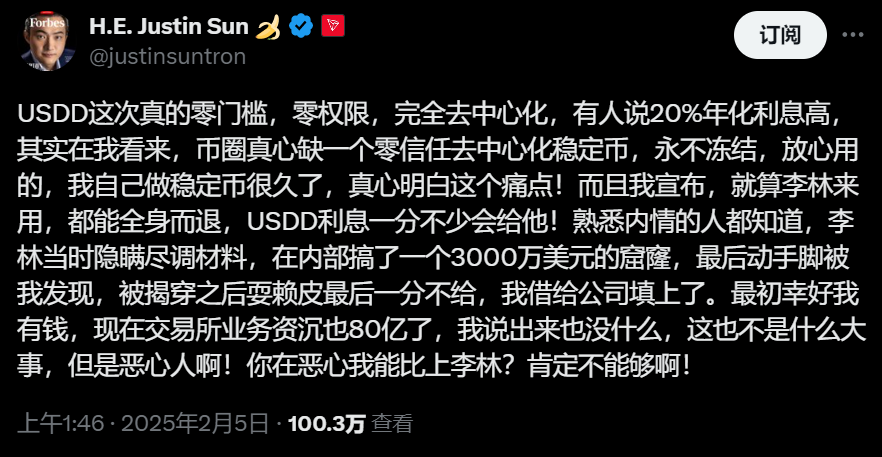 币圈首富们喝交杯酒,化解10亿美元恩仇的币圈规则 第3张 币圈首富们喝交杯酒,化解10亿美元恩仇的币圈规则 第3张