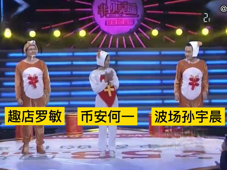 币圈首富们喝交杯酒,化解10亿美元恩仇的币圈规则 第6张 币圈首富们喝交杯酒,化解10亿美元恩仇的币圈规则 第6张