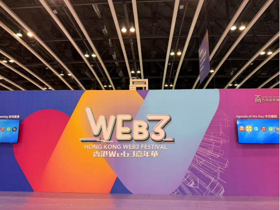香港Web3大会:主场人气骤减,RWA是热点,华人大佬聚会最吸睛 第1张 香港Web3大会:主场人气骤减,RWA是热点,华人大佬聚会最吸睛 第1张