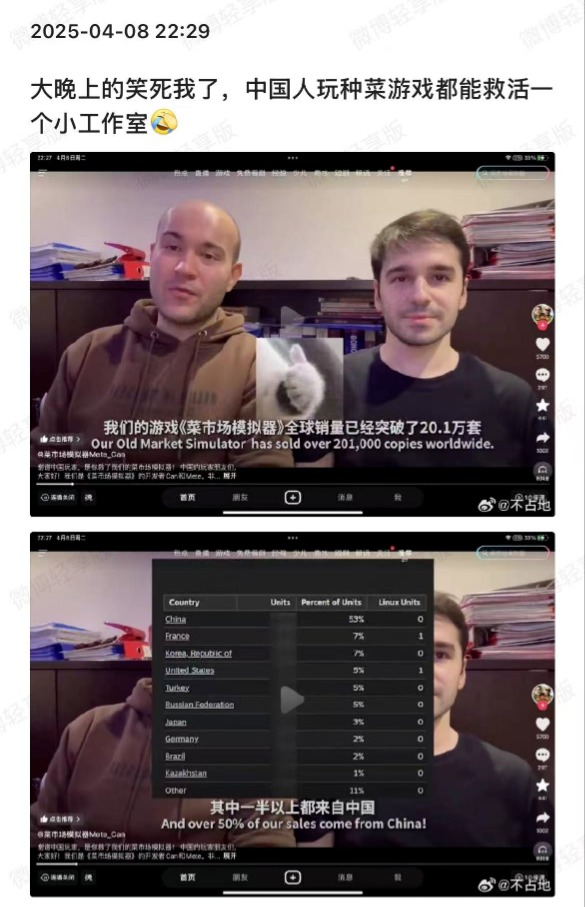 30款国产单机,国产单机迎来“神仙打架”? 第8张 30款国产单机,国产单机迎来“神仙打架”? 第8张