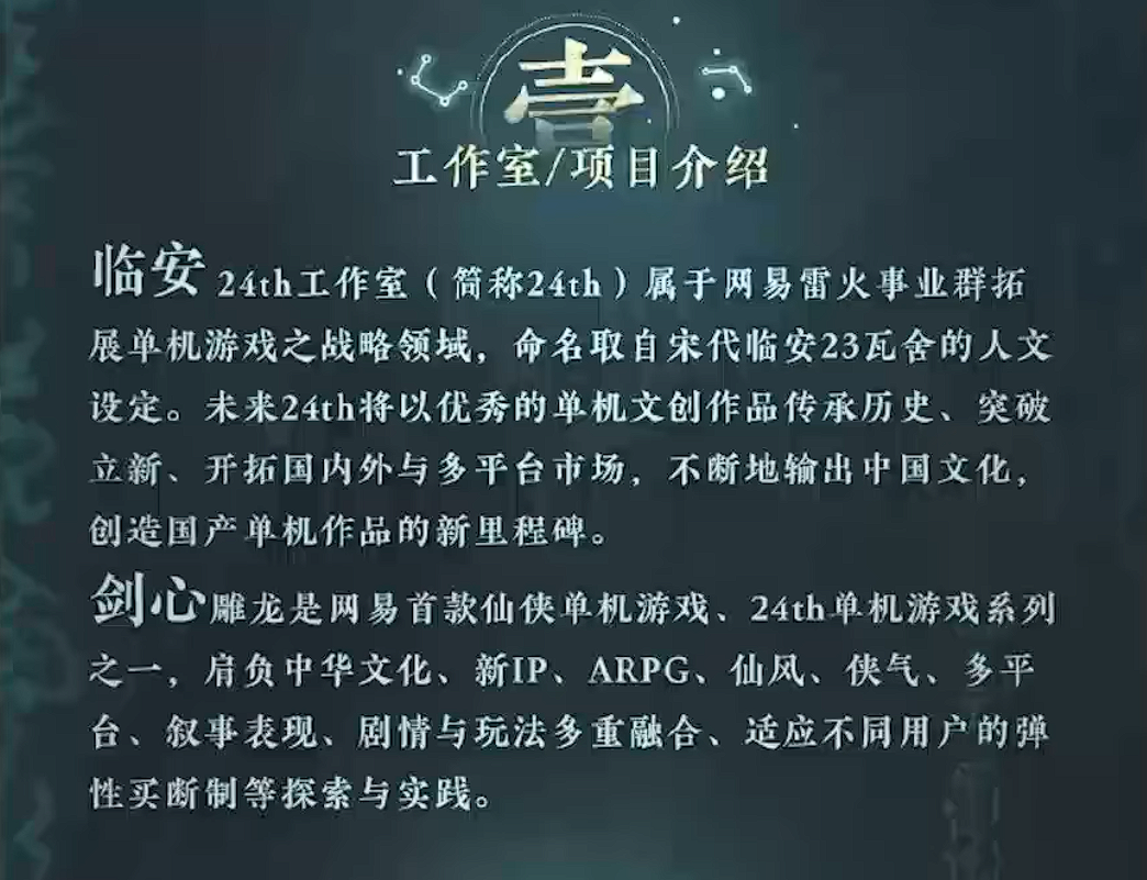 30款国产单机,国产单机迎来“神仙打架”? 第10张 30款国产单机,国产单机迎来“神仙打架”? 第10张