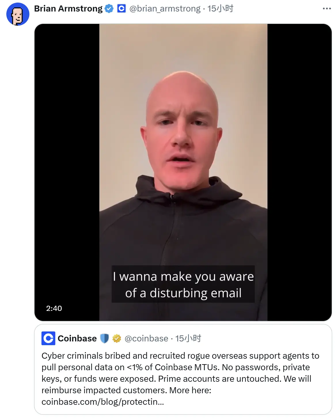 Coinbase 信息泄露或致 4 亿美元损失,KYC 反成黑客金矿? 第1张 Coinbase 信息泄露或致 4 亿美元损失,KYC 反成黑客金矿? 第1张
